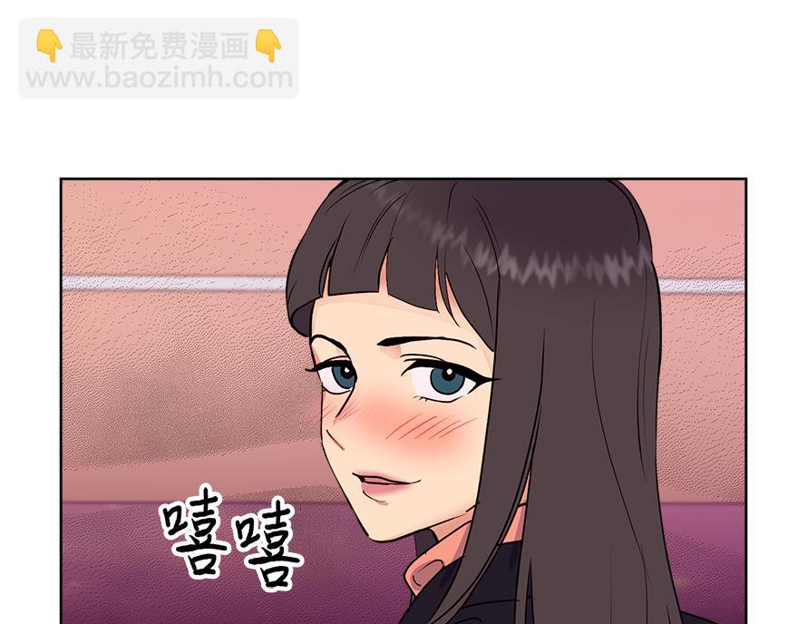 第47话 说不清的吻(1/4)-第49话