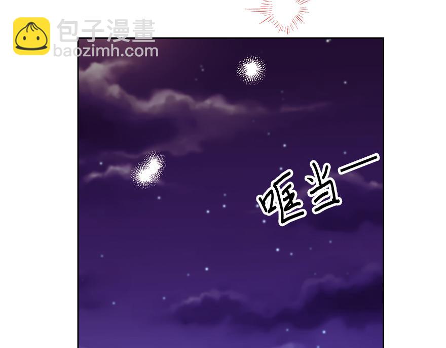 第47话 说不清的吻(1/4)-第49话