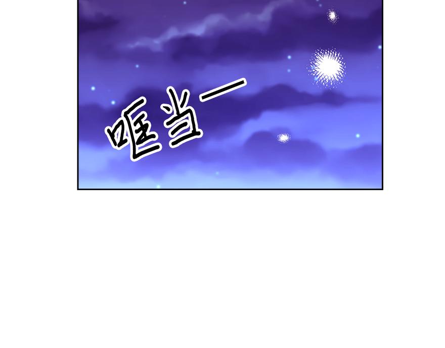 第47话 说不清的吻(1/4)-第49话