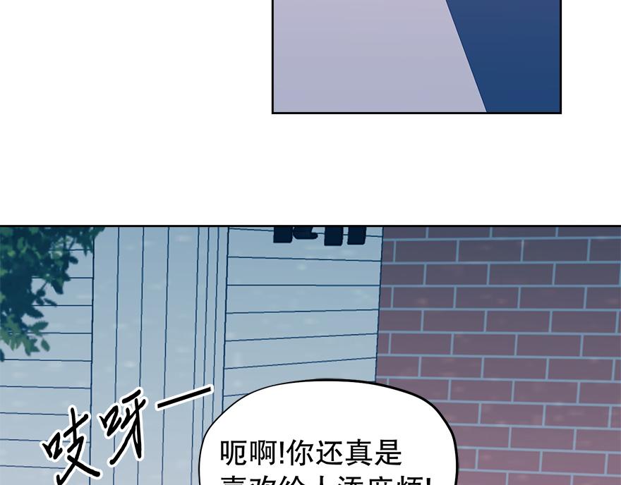 第47话 说不清的吻(1/4)-第49话