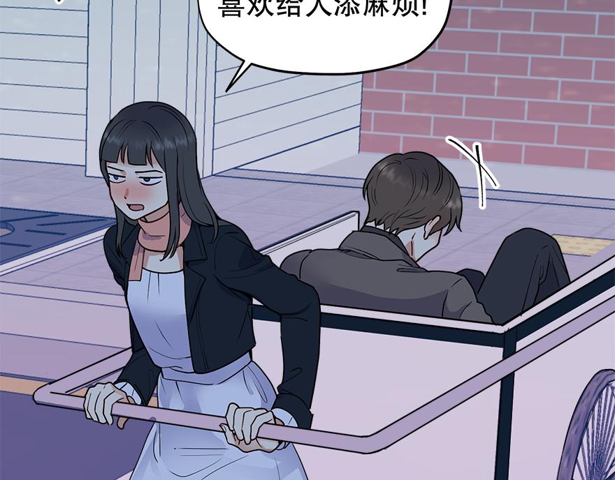 第47话 说不清的吻(1/4)-第49话