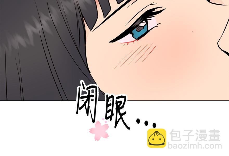 第47话 说不清的吻(1/4)-第49话