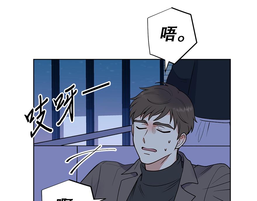 第47话 说不清的吻(1/4)-第49话