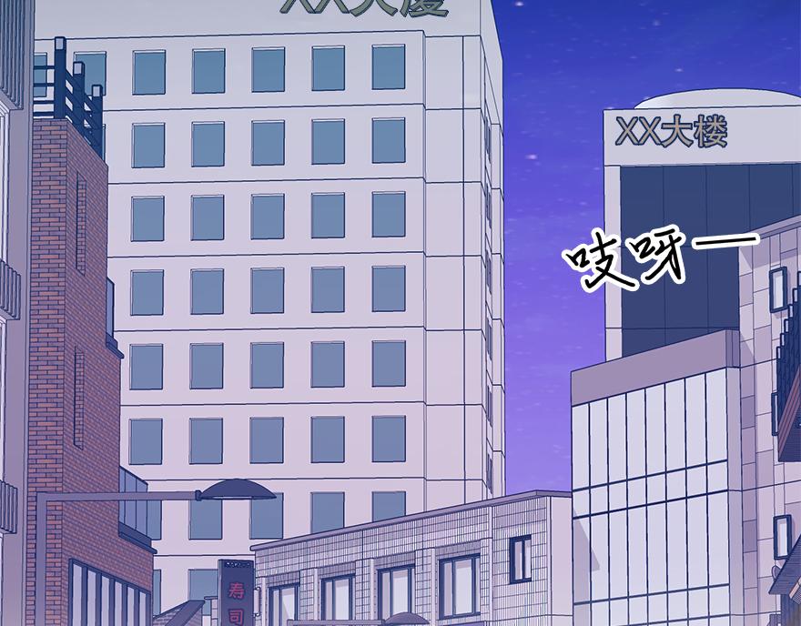 第47话 说不清的吻(1/4)-第49话