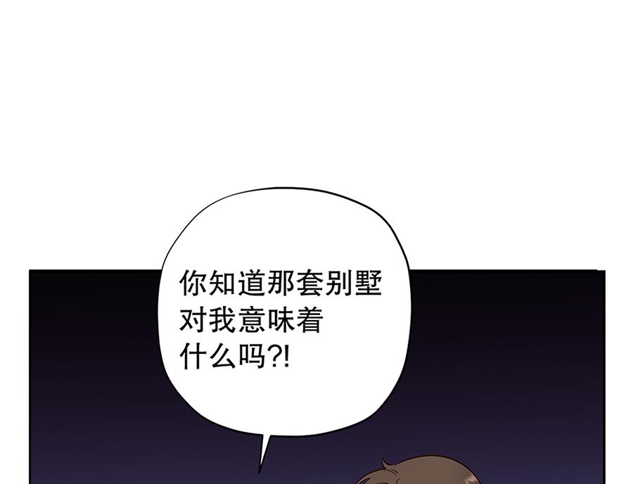 第49话 我也爱我的父亲(1/4)-第51话
