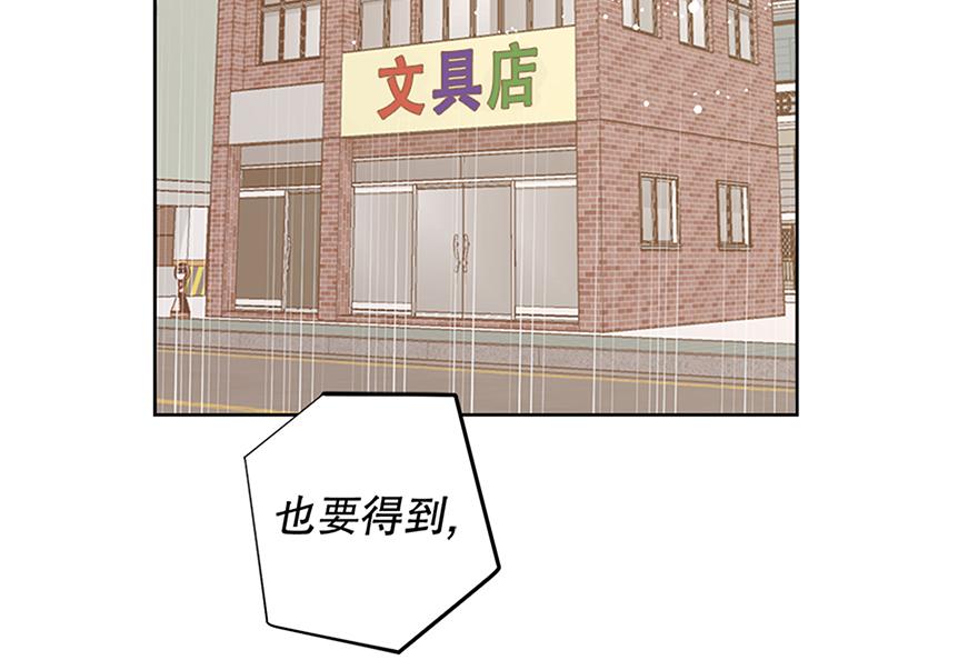 第49话 我也爱我的父亲(1/4)-第51话
