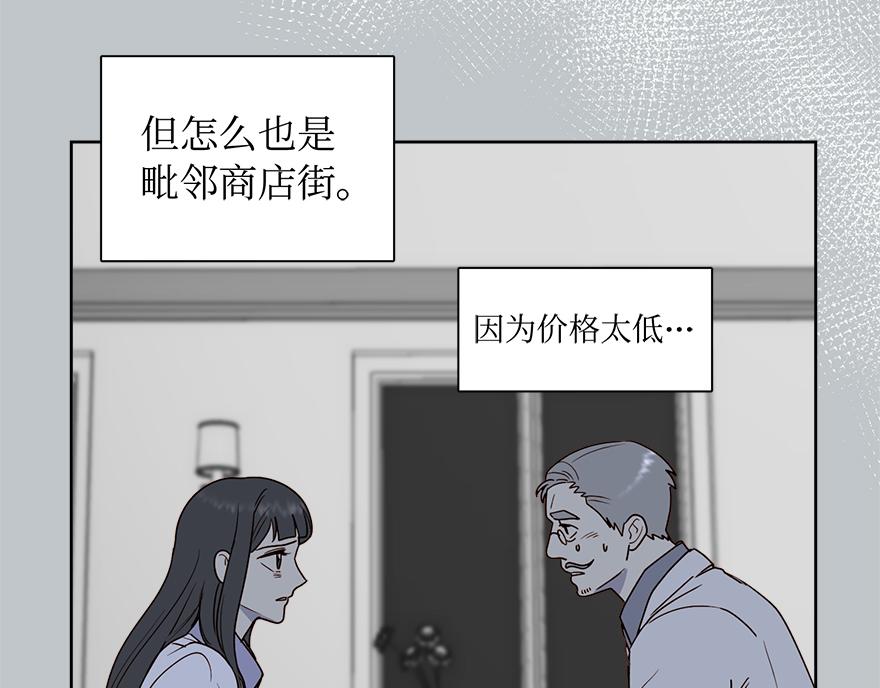 第49话 我也爱我的父亲(1/4)-第51话