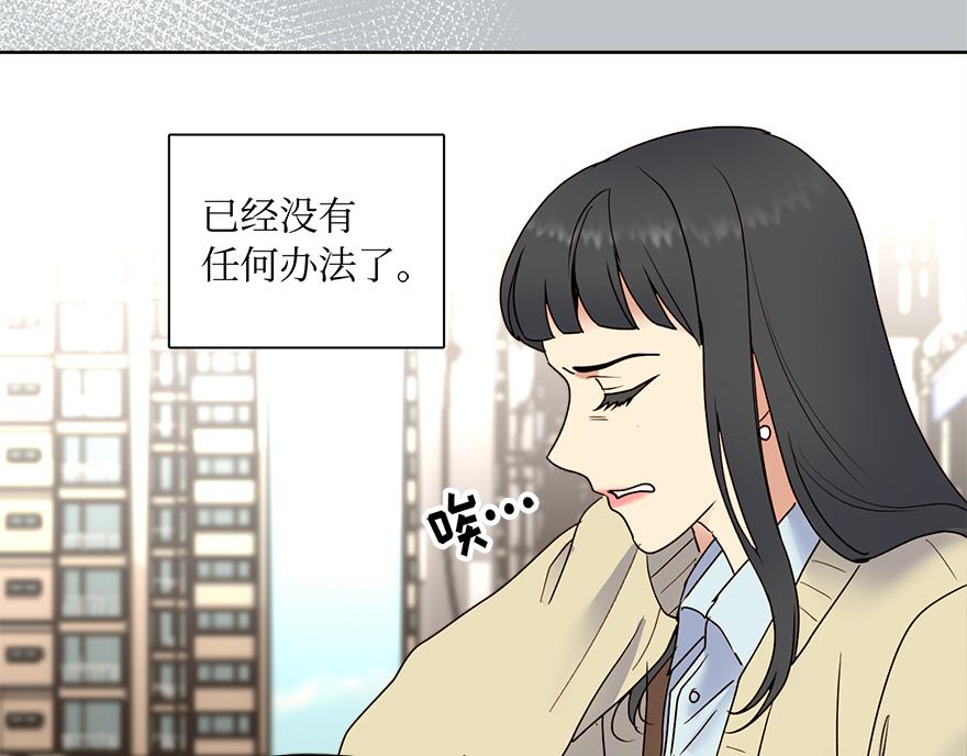 第49话 我也爱我的父亲(1/4)-第51话