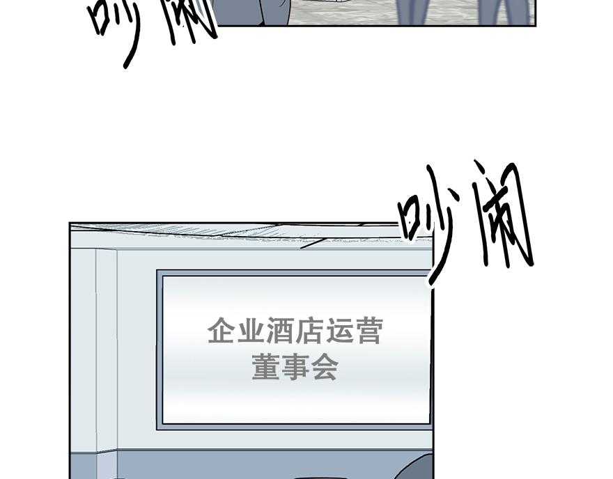 第49话 我也爱我的父亲(1/4)-第51话