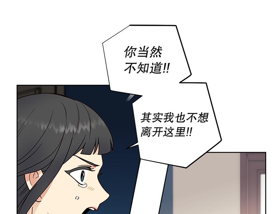 第49话 我也爱我的父亲(1/4)-第51话
