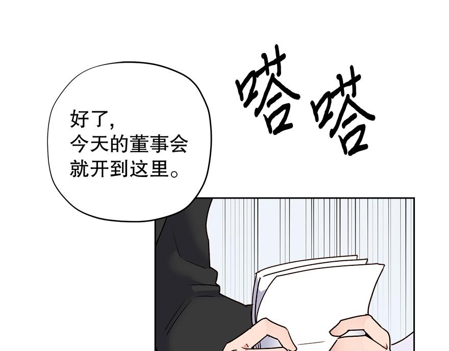 第49话 我也爱我的父亲(1/4)-第51话