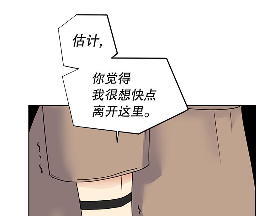 第49话 我也爱我的父亲(1/4)-第51话