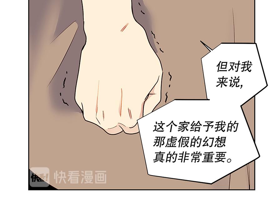 第49话 我也爱我的父亲(1/4)-第51话