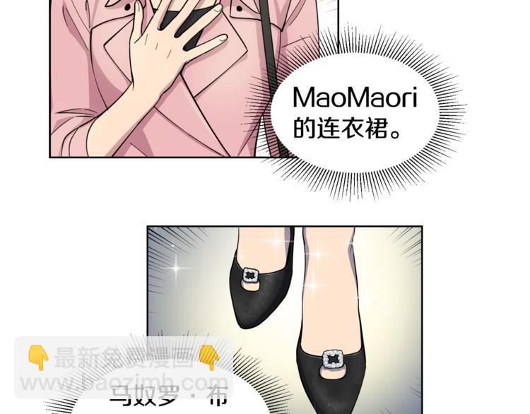 第7话 天上掉馅饼！(1/2)-第7话