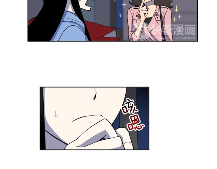第7话 天上掉馅饼！(1/2)-第7话