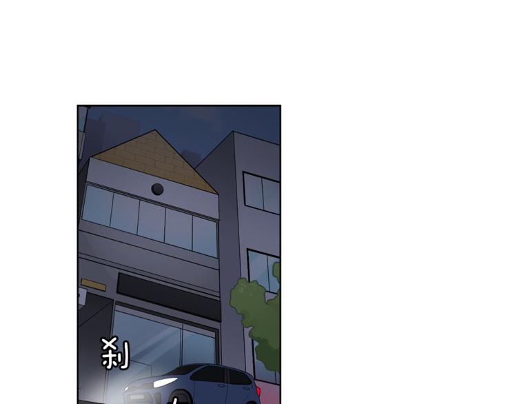 第7话 天上掉馅饼！(1/2)-第7话
