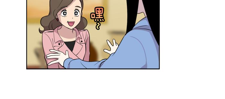 第7话 天上掉馅饼！(1/2)-第7话