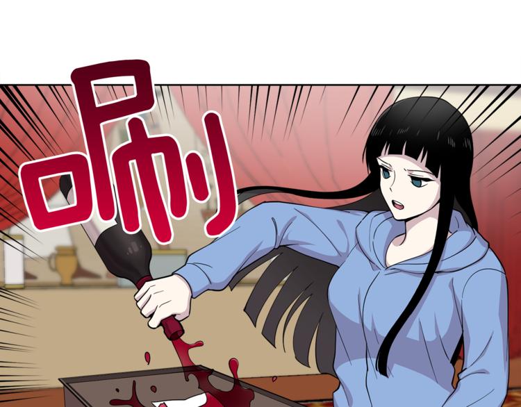 第7话 天上掉馅饼！(1/2)-第7话
