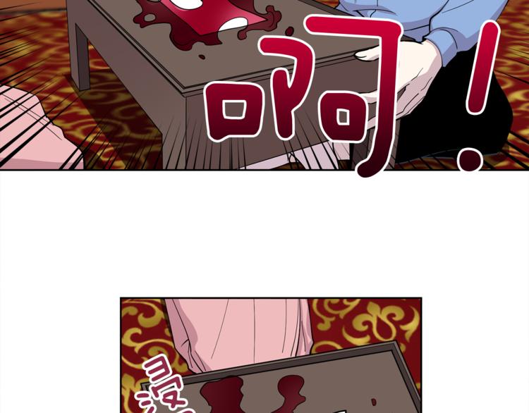 第7话 天上掉馅饼！(1/2)-第7话
