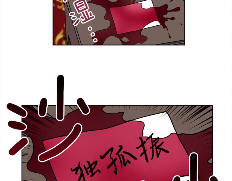 第7话 天上掉馅饼！(1/2)-第7话