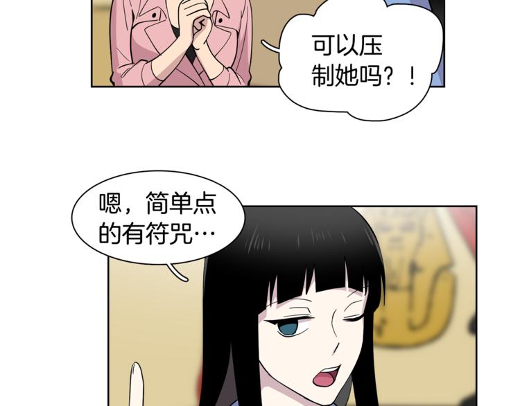 第7话 天上掉馅饼！(1/2)-第7话