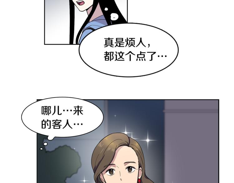 第7话 天上掉馅饼！(1/2)-第7话