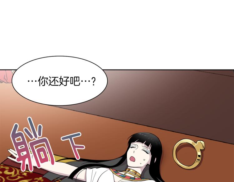 第9话 这是在告白？(1/2)-第9话