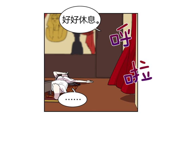 第9话 这是在告白？(1/2)-第9话