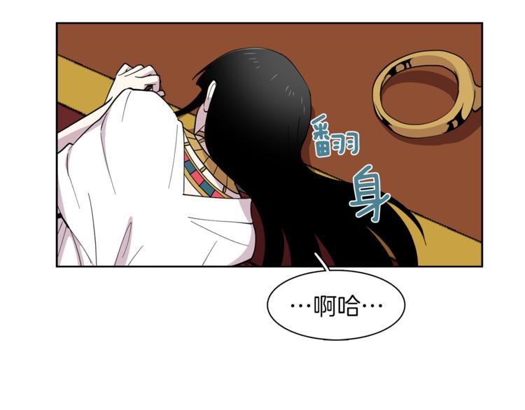 第9话 这是在告白？(1/2)-第9话