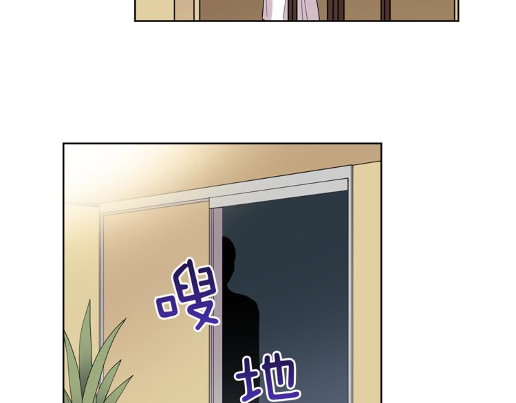 第9话 这是在告白？(1/2)-第9话