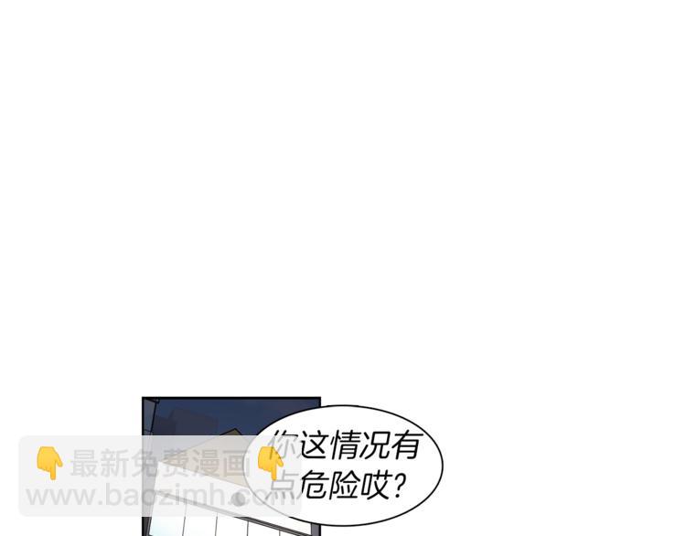第9话 这是在告白？(1/2)-第9话
