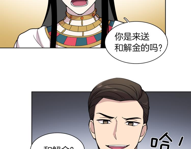 第9话 这是在告白？(1/2)-第9话