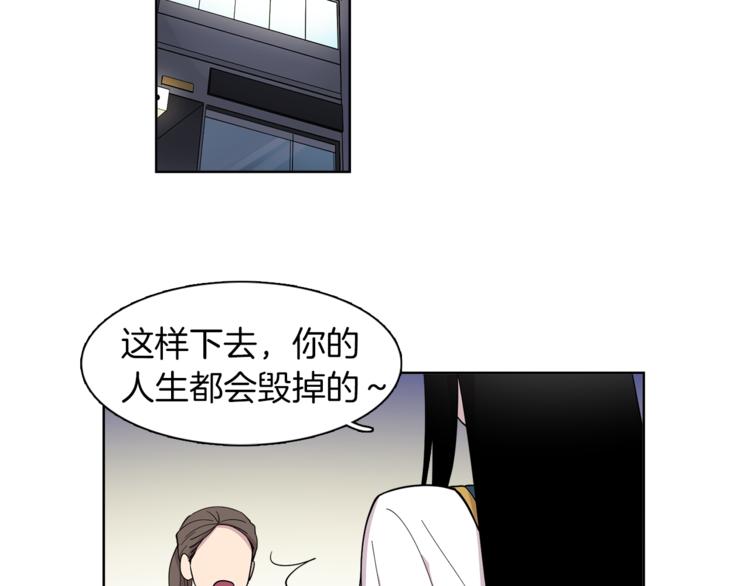 第9话 这是在告白？(1/2)-第9话