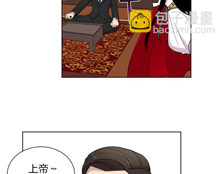 第9话 这是在告白？(1/2)-第9话