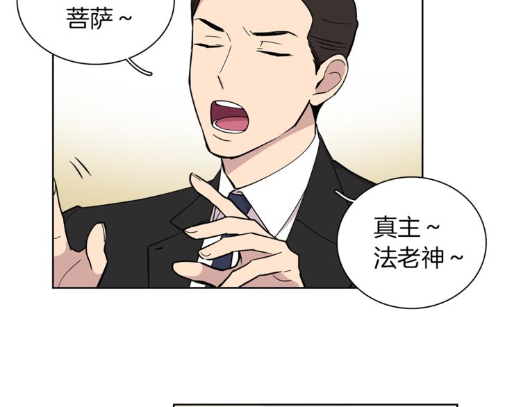 第9话 这是在告白？(1/2)-第9话