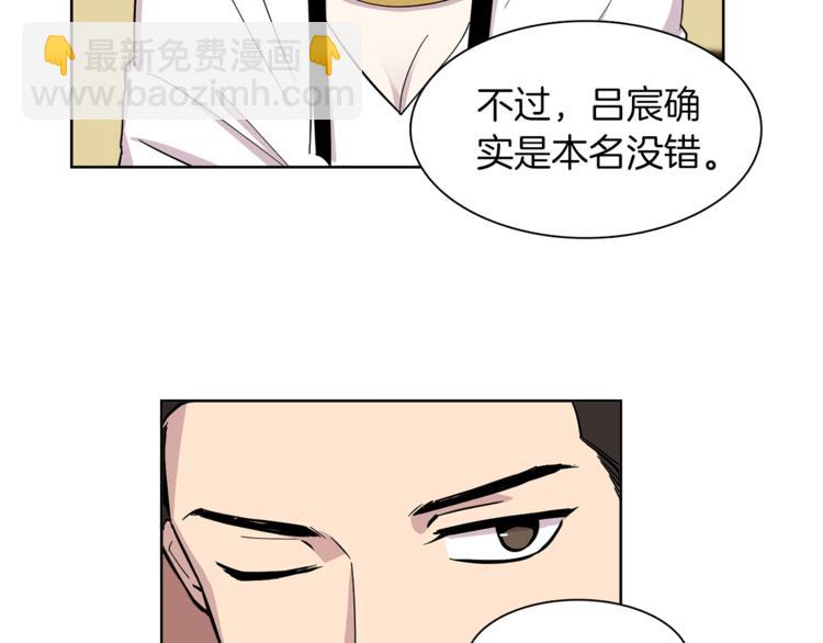 第9话 这是在告白？(1/2)-第9话