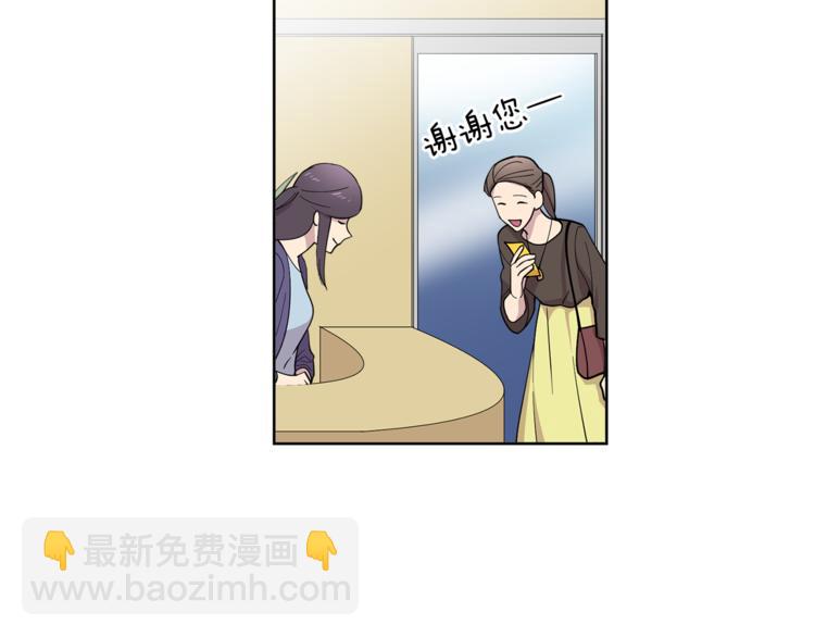 第9话 这是在告白？(1/2)-第9话