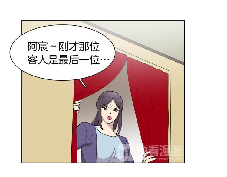 第9话 这是在告白？(1/2)-第9话