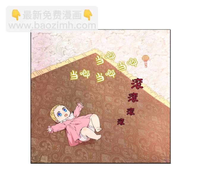 🍟某天成为公主 第1+2话 穿越成公主了？ 第35页
