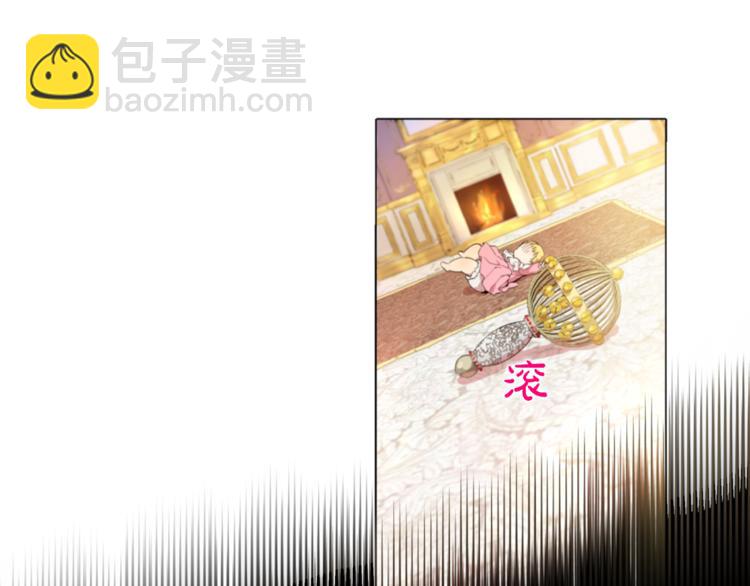 🍟某天成为公主 第1+2话 穿越成公主了？ 第36页