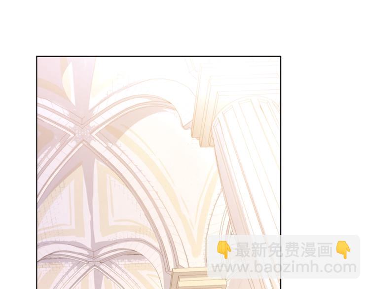 🍟某天成为公主 第1+2话 穿越成公主了？ 第5页
