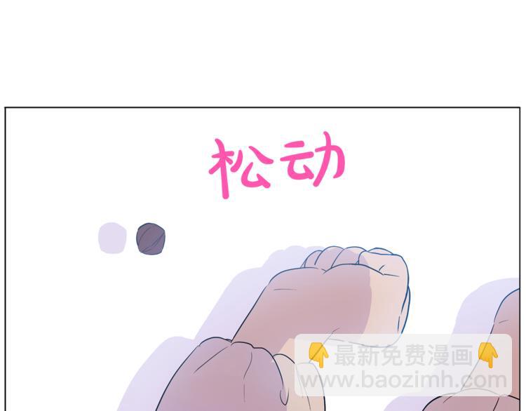 🍟某天成为公主 第12话 摇篮曲 第8页