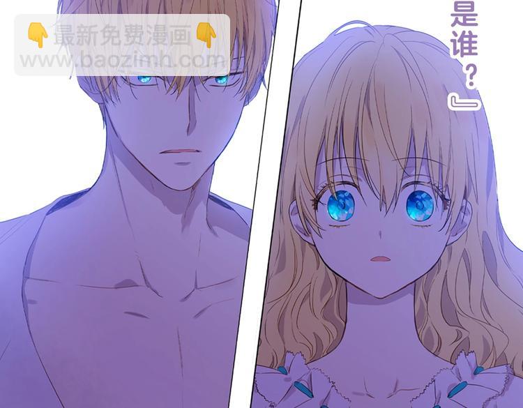 🍟某天成为公主 《某天成为公主4》单行本来啦！ 第12页