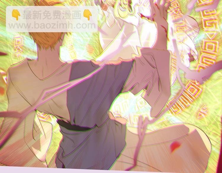 🍟某天成为公主 《某天成为公主4》单行本来啦！ 第16页