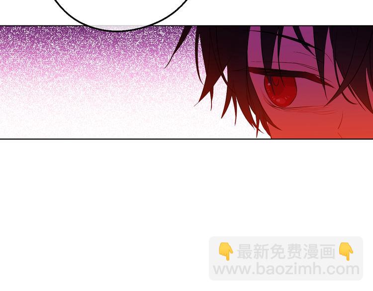🍟某天成为公主 第16话 不再逃避 第24页