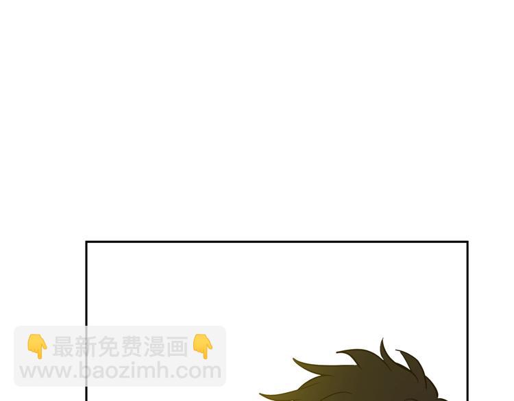 🍟某天成为公主 第16话 不再逃避 第31页