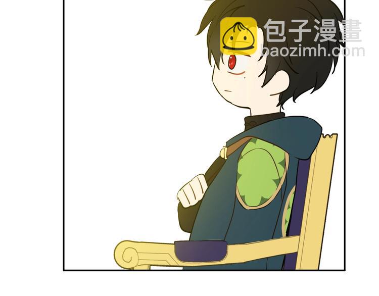 🍟某天成为公主 第16话 不再逃避 第32页