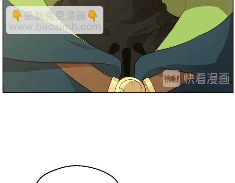 🍟某天成为公主 第16话 不再逃避 第39页