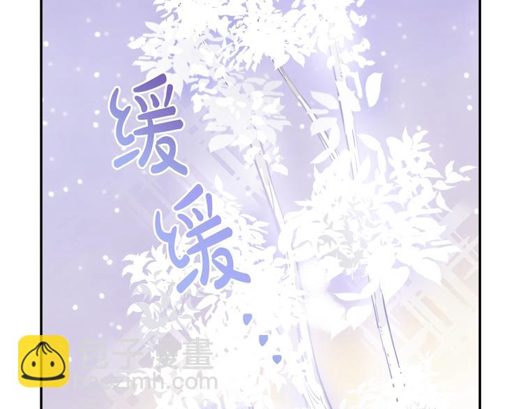 🍟某天成为公主 第18话 救赎之手 第37页