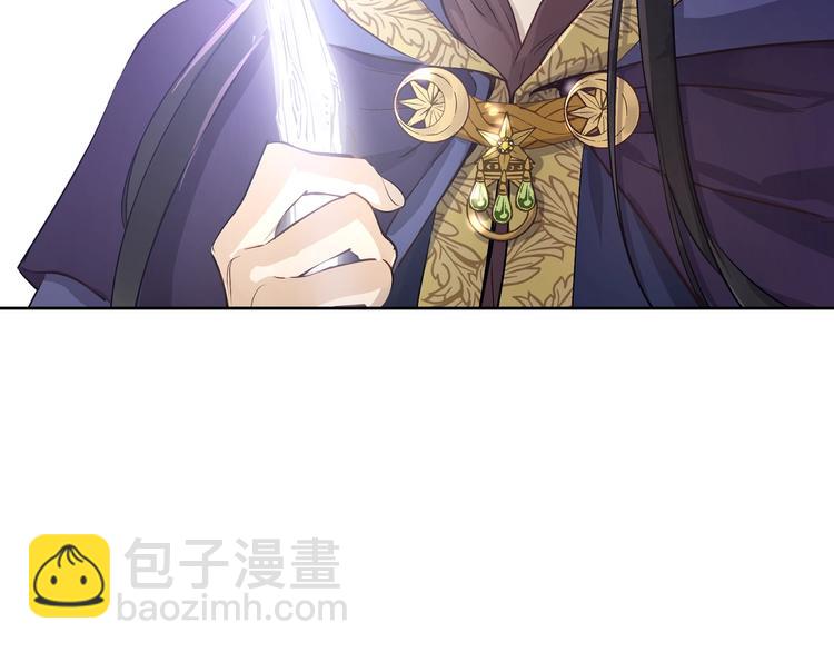 🍟某天成为公主 第18话 救赎之手 第42页